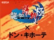 ニュースイメージ