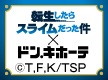 ニュースイメージ