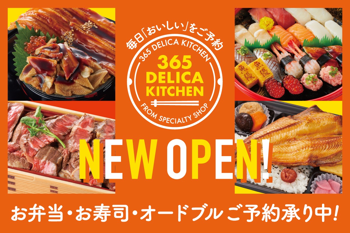 ニュースイメージ