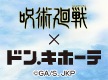 ニュースイメージ