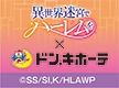 ニュースイメージ