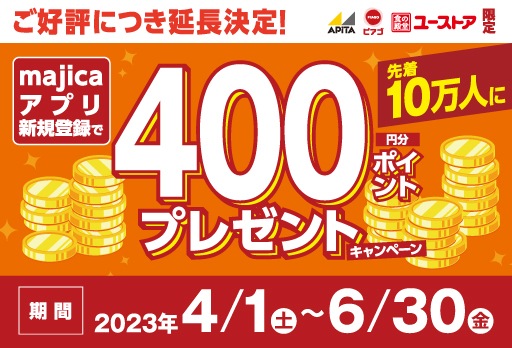ニュースイメージ
