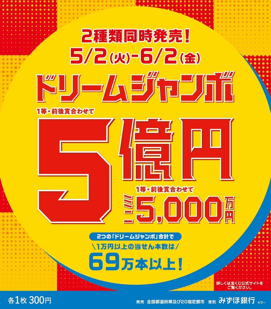 専門店ニュースイメージ