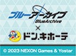 ニュースイメージ