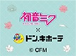 ニュースイメージ