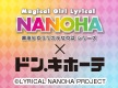 ニュースイメージ