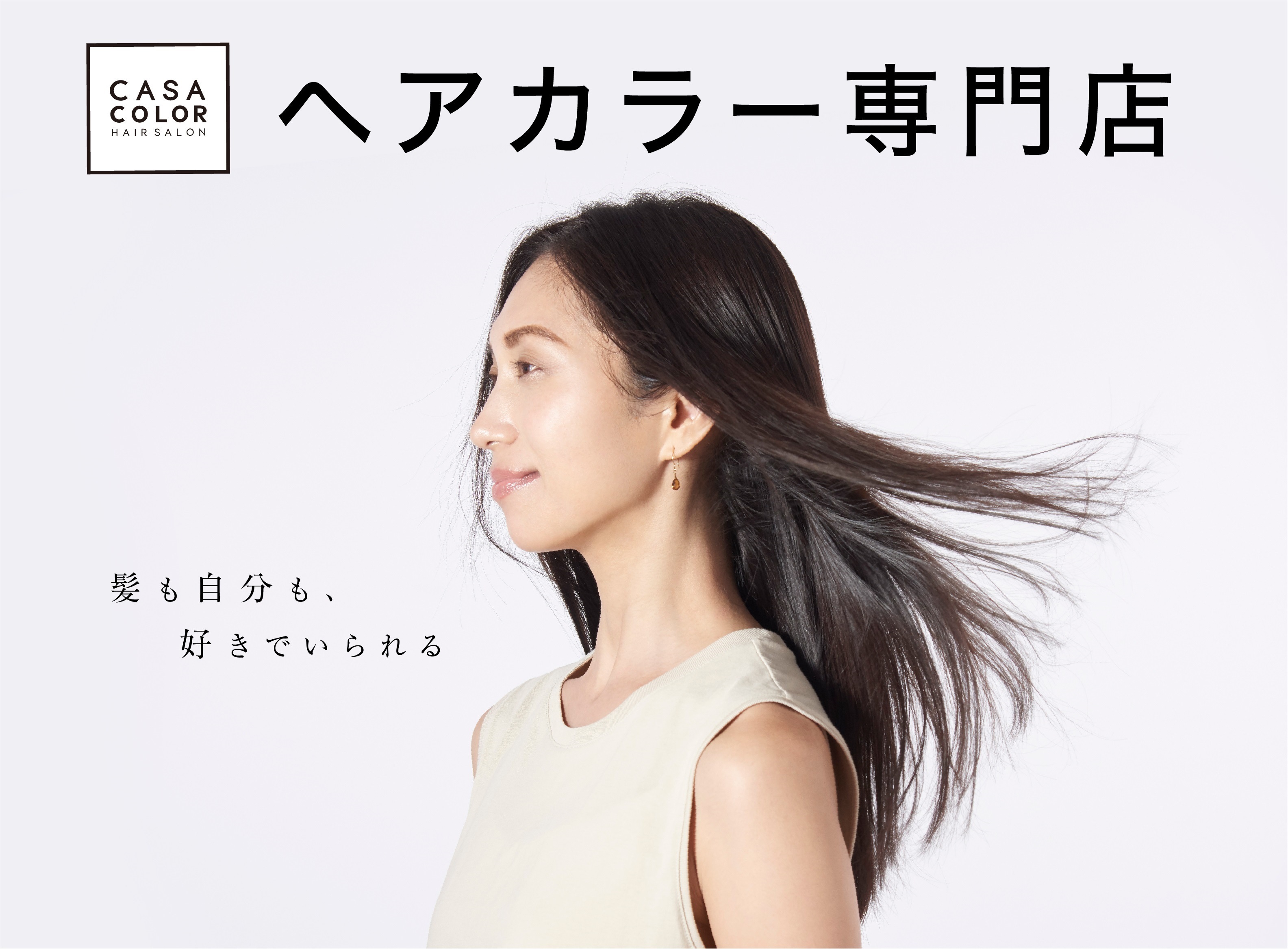 専門店ニュースイメージ