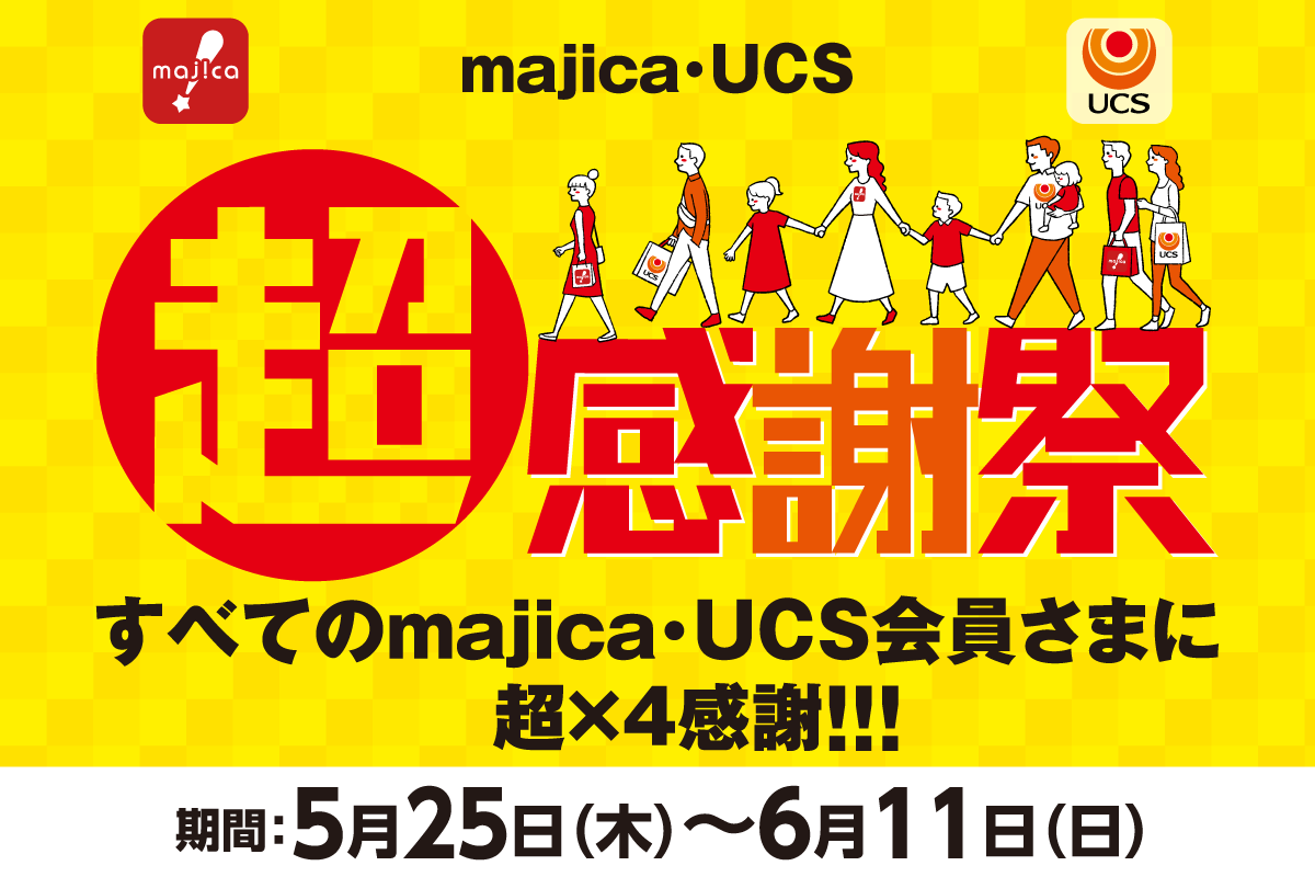 ニュースイメージ