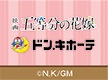 ニュースイメージ