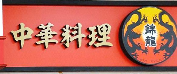 専門店ニュースイメージ