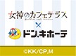 ニュースイメージ