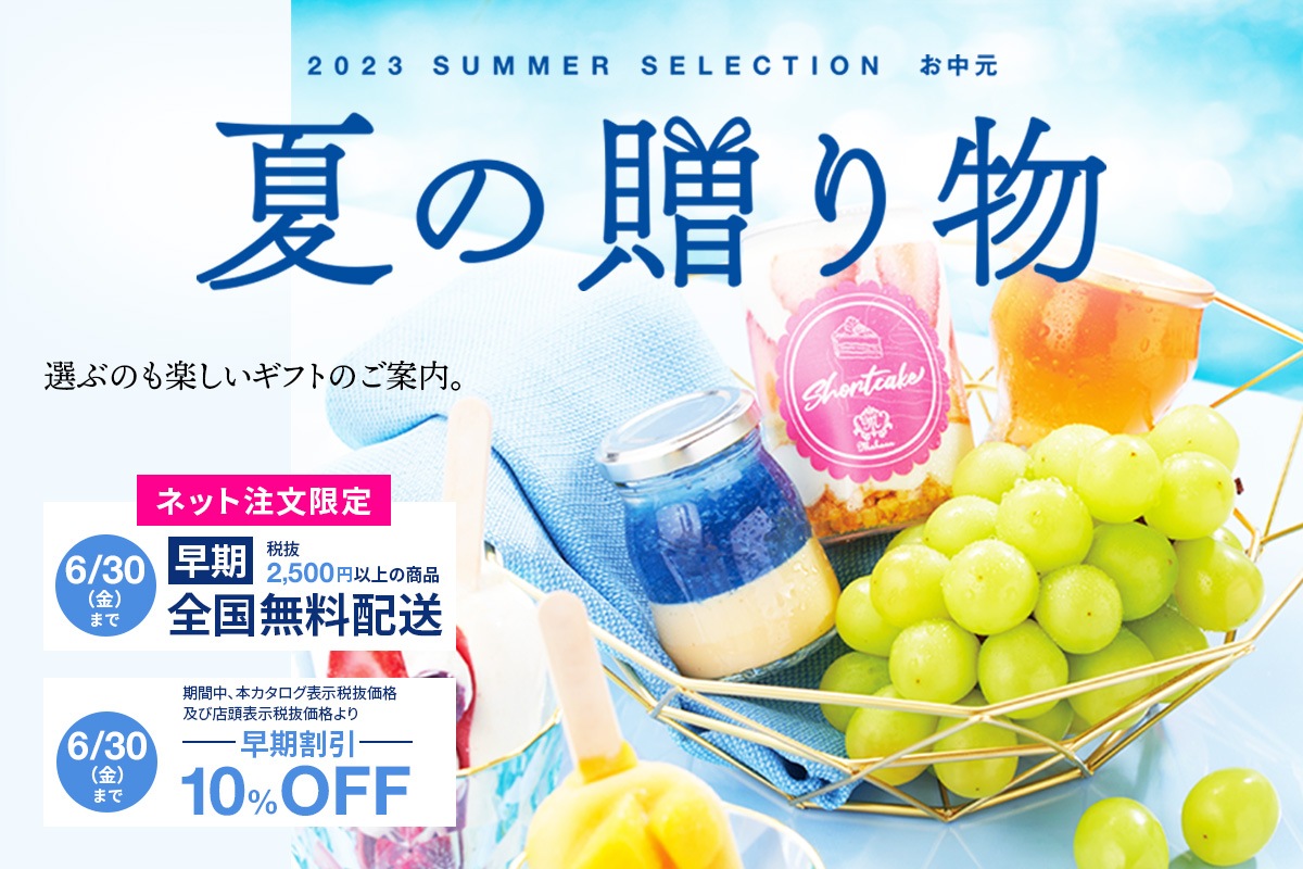 ニュースイメージ