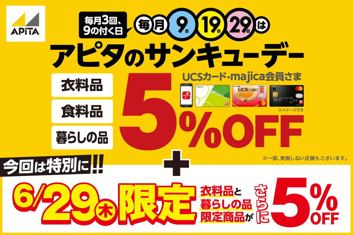 ニュースイメージ