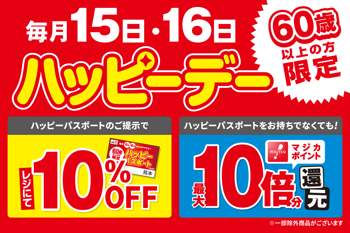 ニュースイメージ