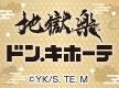 ニュースイメージ