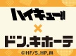 ニュースイメージ