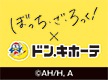 ニュースイメージ