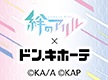 ニュースイメージ