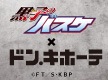 ニュースイメージ