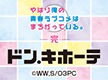 ニュースイメージ