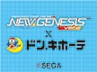 ニュースイメージ