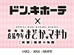 ニュースイメージ