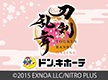 ニュースイメージ