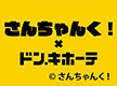 ニュースイメージ