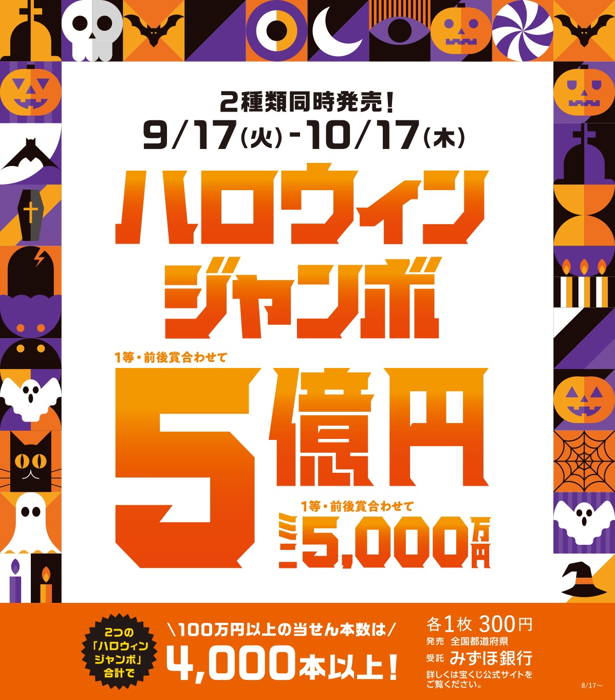 専門店ニュースイメージ
