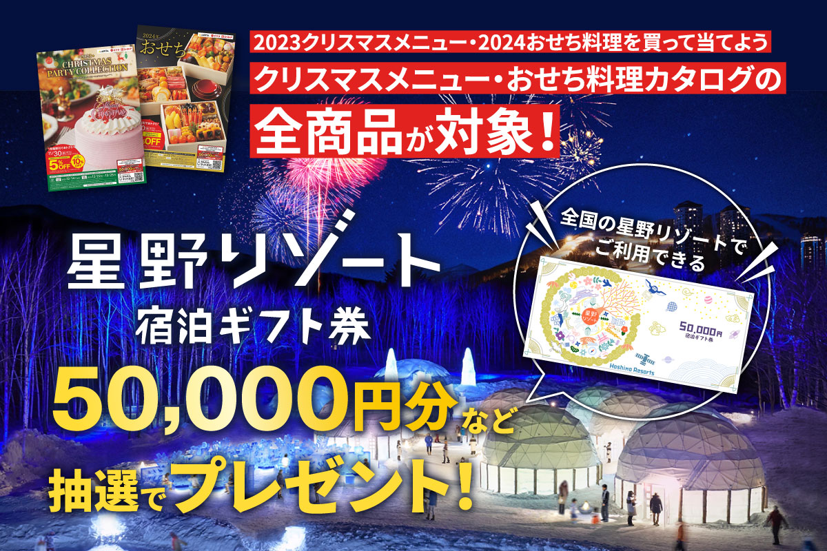 ニュースイメージ