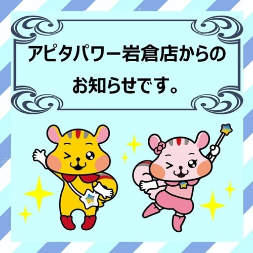 専門店ニュースイメージ