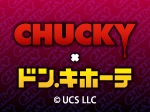 ニュースイメージ