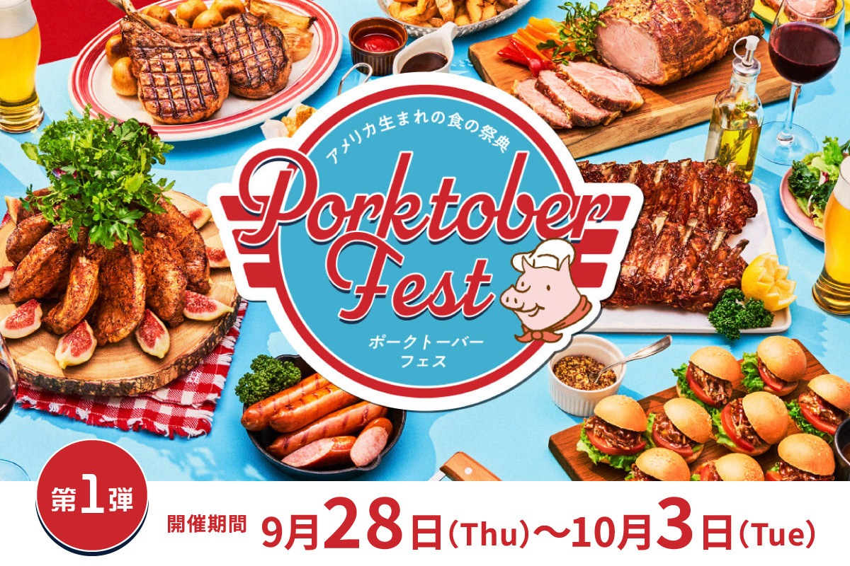 ニュースイメージ