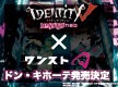 ニュースイメージ