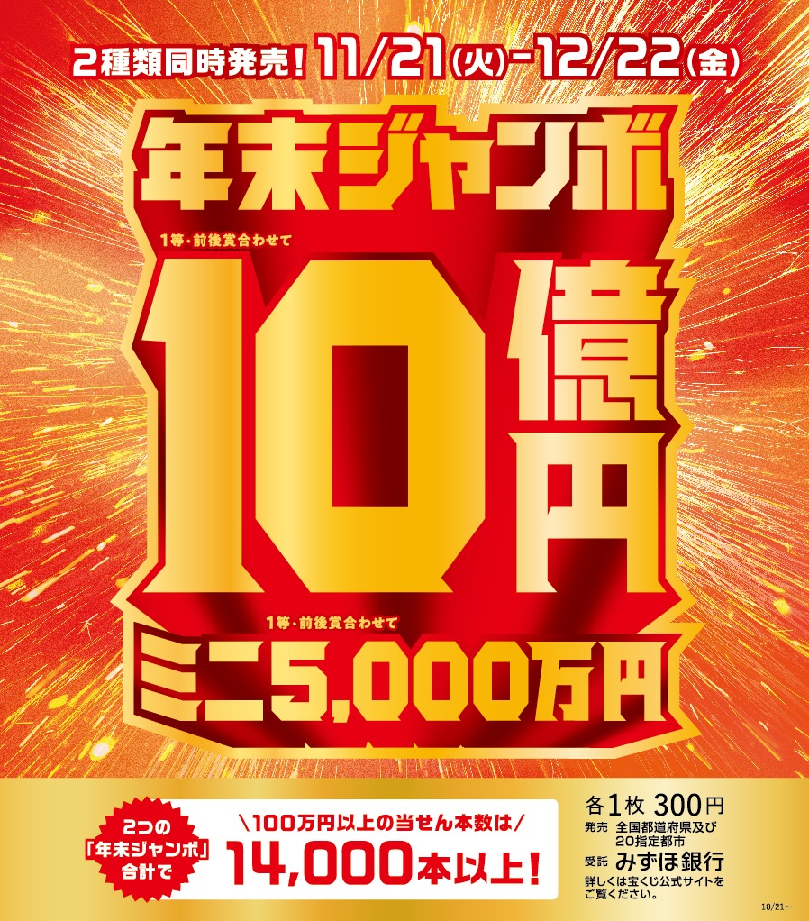 専門店ニュースイメージ