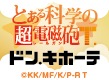 ニュースイメージ