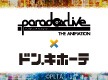 ニュースイメージ