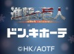 ニュースイメージ