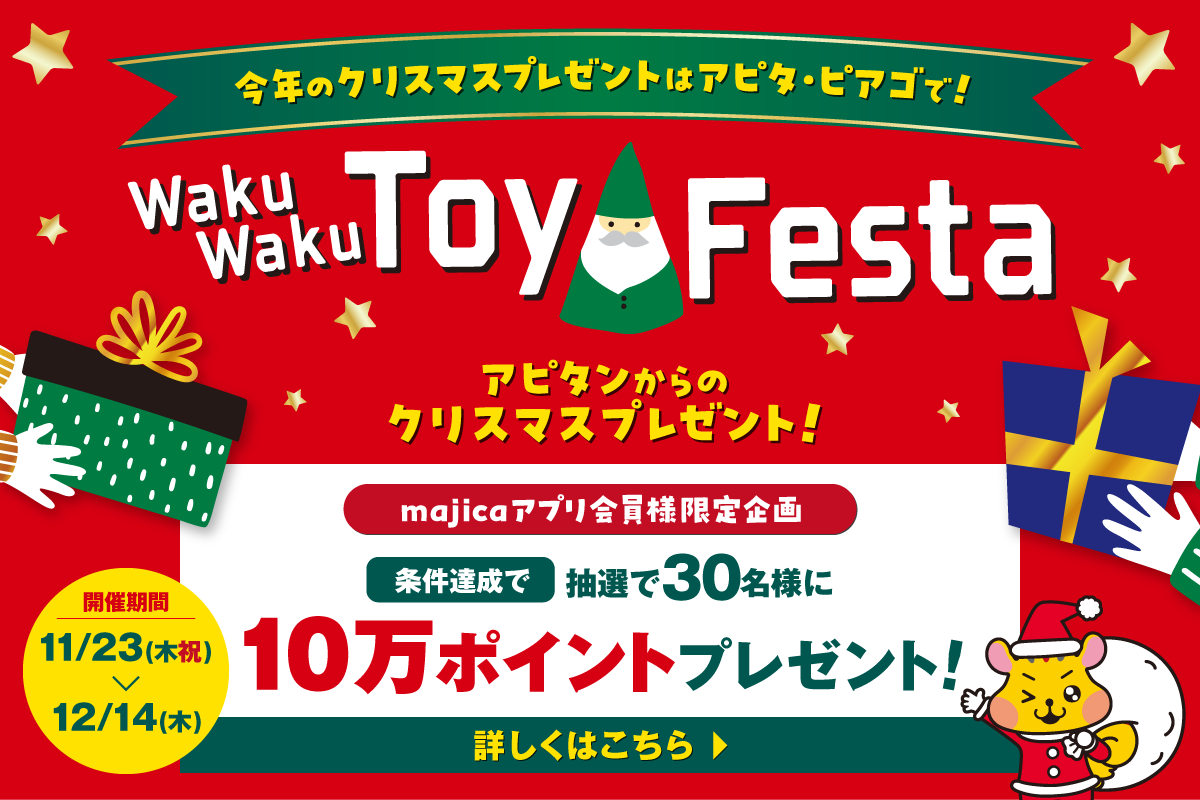 ニュースイメージ