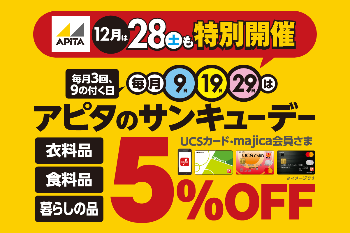 ニュースイメージ