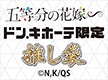 ニュースイメージ