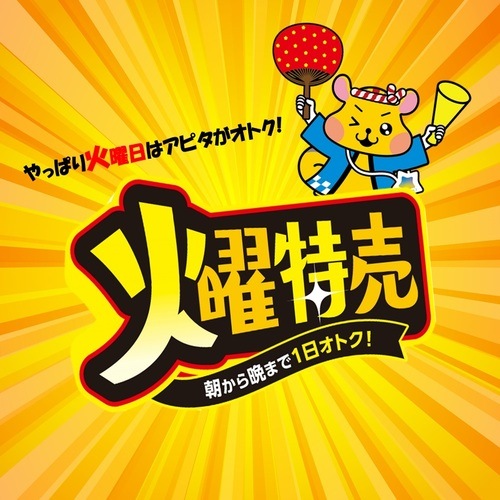 専門店ニュースイメージ