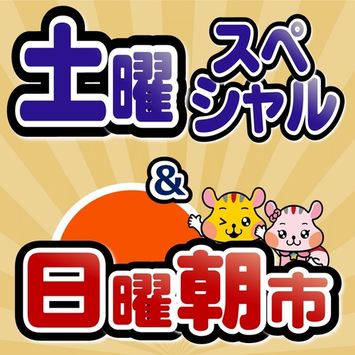 専門店ニュースイメージ