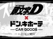 ニュースイメージ