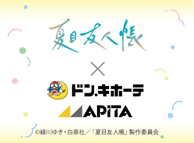 ニュースイメージ