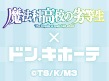ニュースイメージ