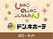 ニュースイメージ