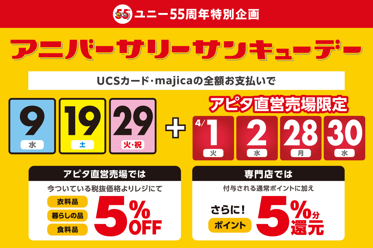 ニュースイメージ