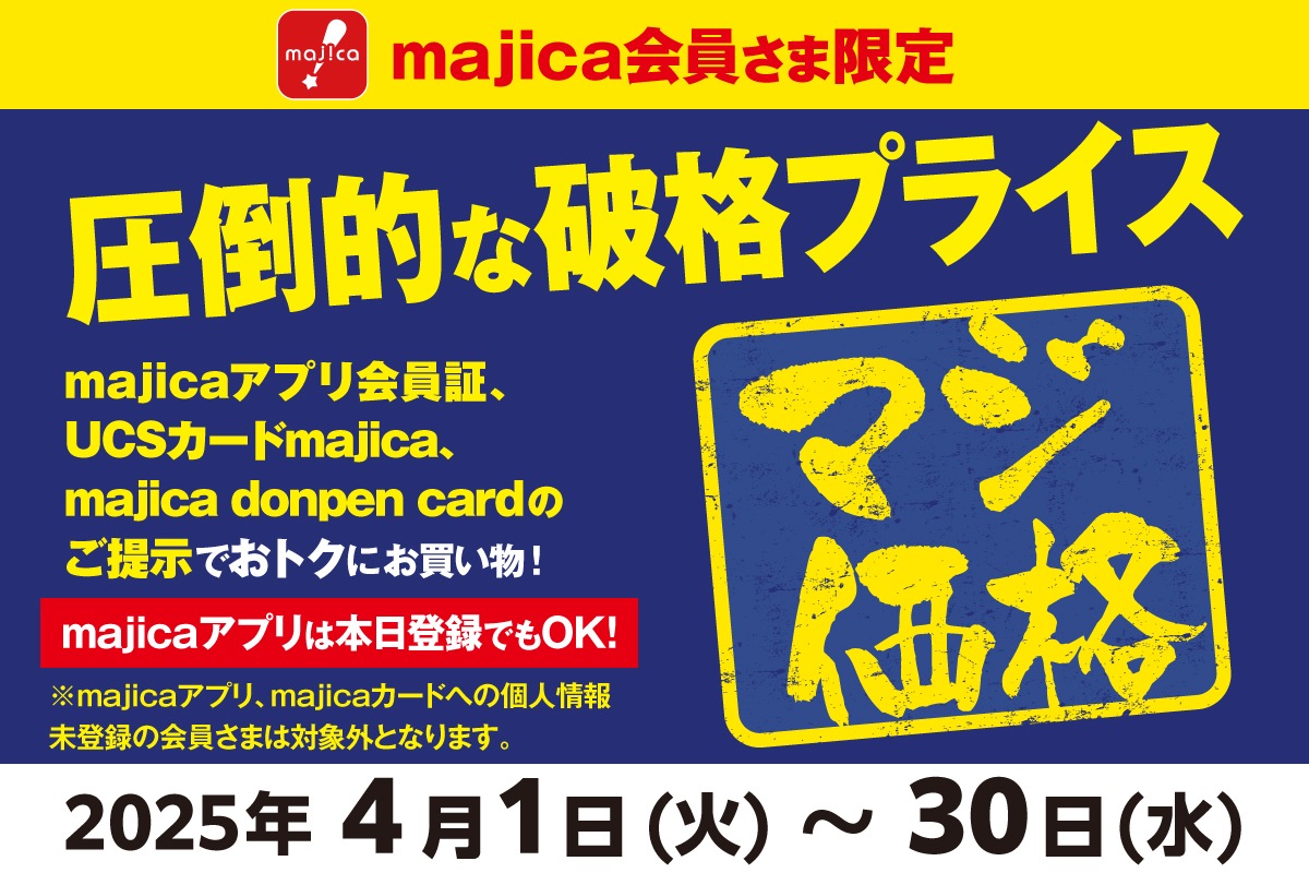 ニュースイメージ