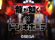ニュースイメージ